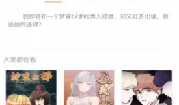 3D漫画免费网址,揭秘热门网址一览